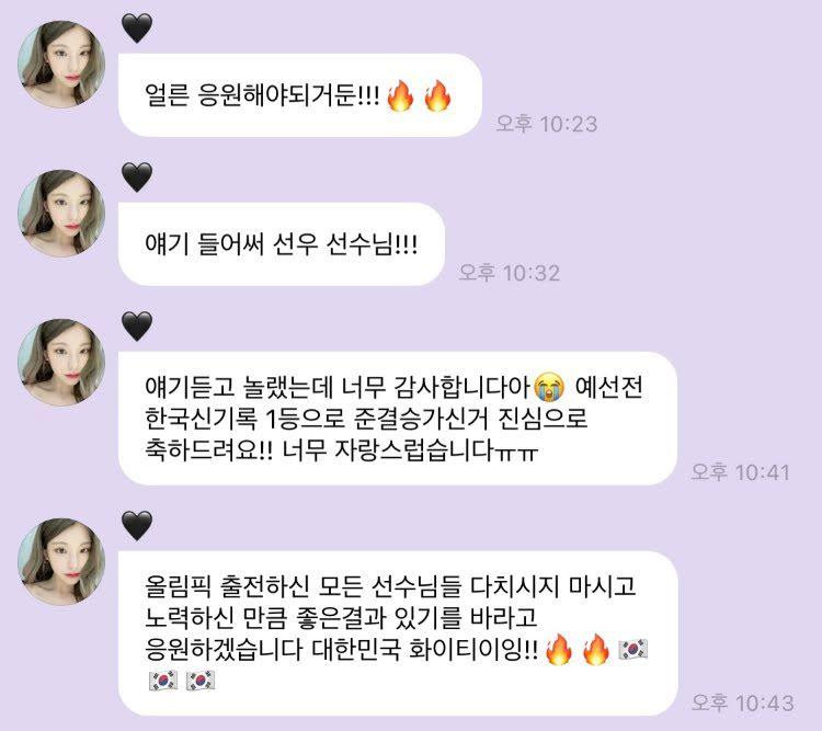 Tin nhắn chúc mừng của Yeji. - Ảnh: Twitter @Cloud_0417 Tin nhắn chúc mừng của Yeji. - Ảnh: Twitter @Cloud_0417