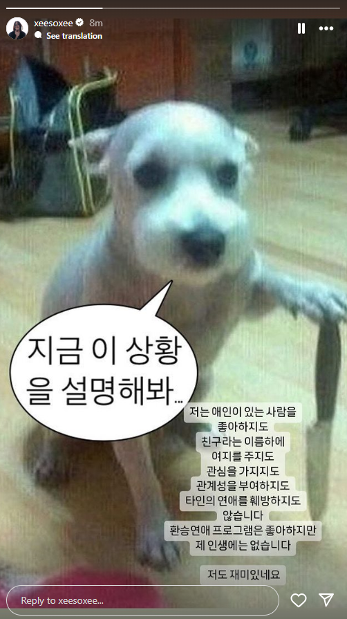 Bài đăng của Han So Hee. Bài đăng của Han So Hee.