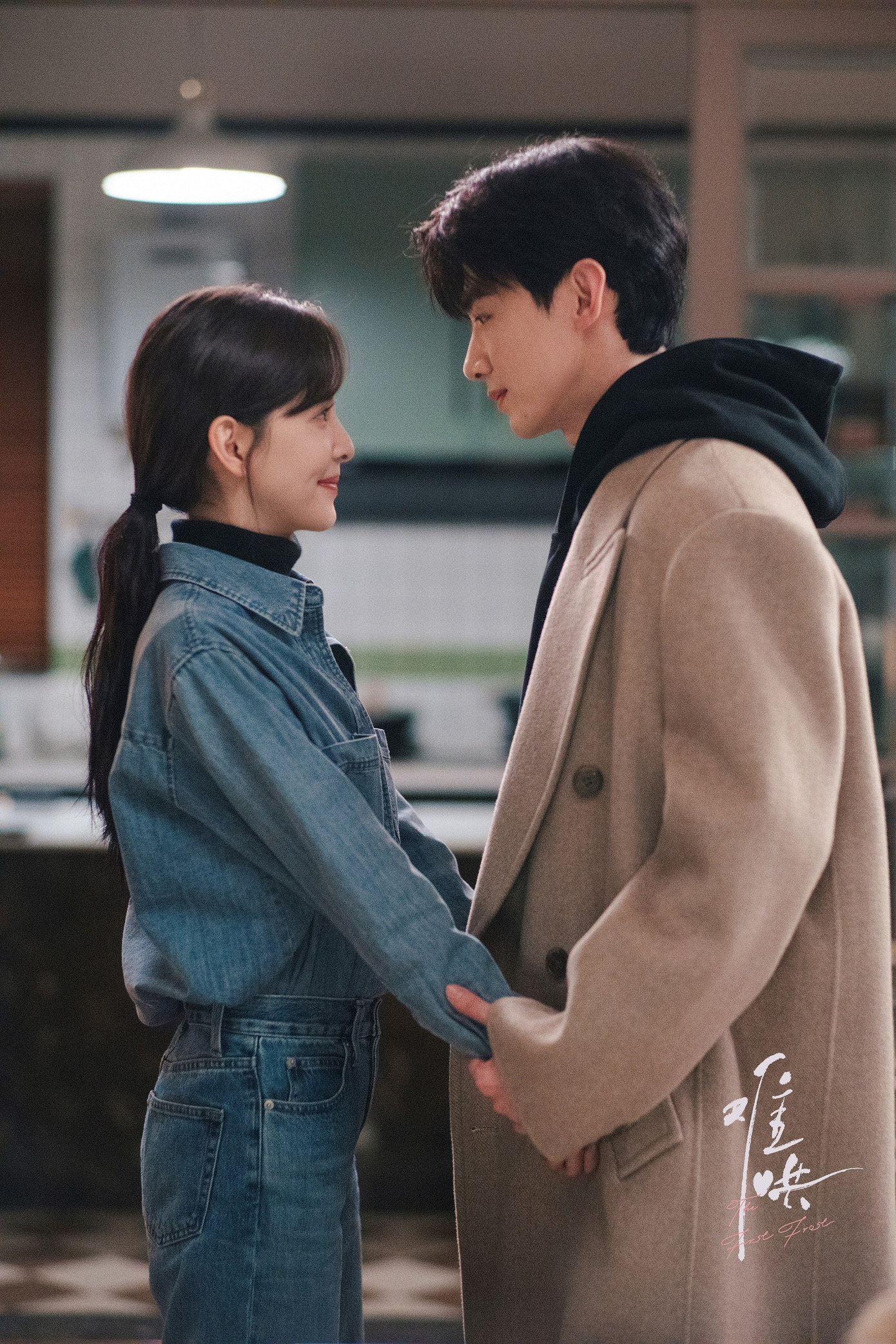 Trở về từ Bắc Du, Tang Diên nhận được quà sinh nhật là chiếc áo khoác nâu từ Dĩ Phàm.