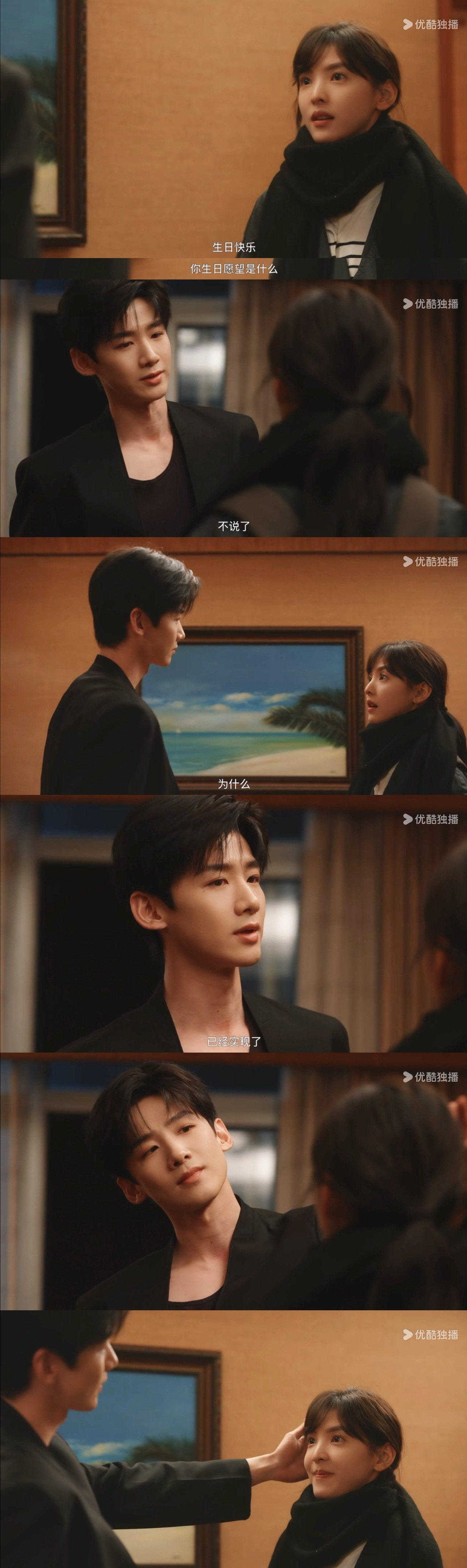 Anh đặt tới 3 phần pizza về phòng, nói là sợ cô đói nhưng như thể muốn cô ăn thật nhiều, thật chậm để được ở bên cô lâu hơn.