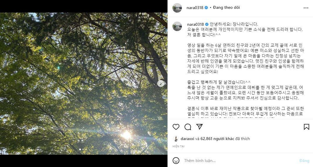 Bài viết thông báo kết hôn của Jang Na Ra trên Instagram. Bài viết thông báo kết hôn của Jang Na Ra trên Instagram.