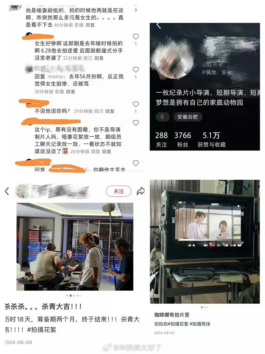 Tài khoản nhận là nhân viên đoàn phim Người Vợ Câm bênh vực cho Đằng Trạch Văn. Tài khoản nhận là nhân viên đoàn phim Người Vợ Câm bênh vực cho Đằng Trạch Văn.