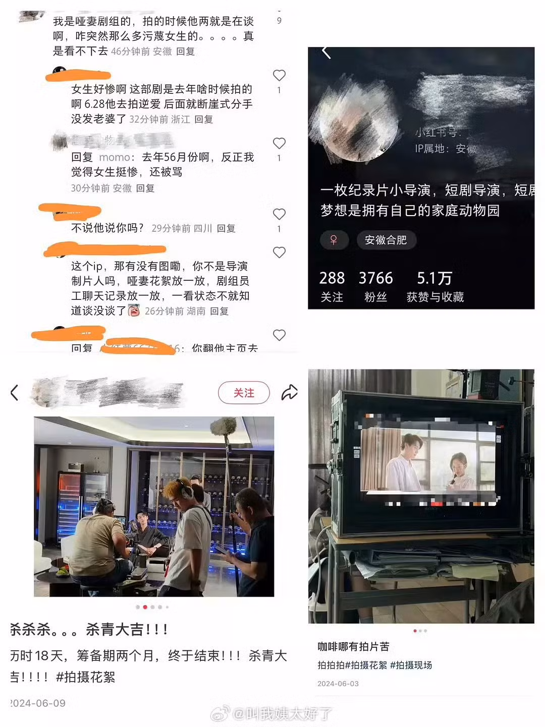 Tài khoản nhận là nhân viên đoàn phim Người Vợ Câm bênh vực cho Đằng Trạch Văn. Tài khoản nhận là nhân viên đoàn phim Người Vợ Câm bênh vực cho Đằng Trạch Văn.