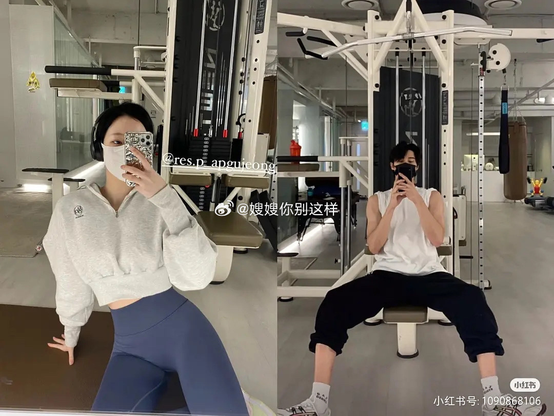 Chủ bài viết cho rằng Stephanie và Byeon Woo Seok cùng đến một phòng tập.