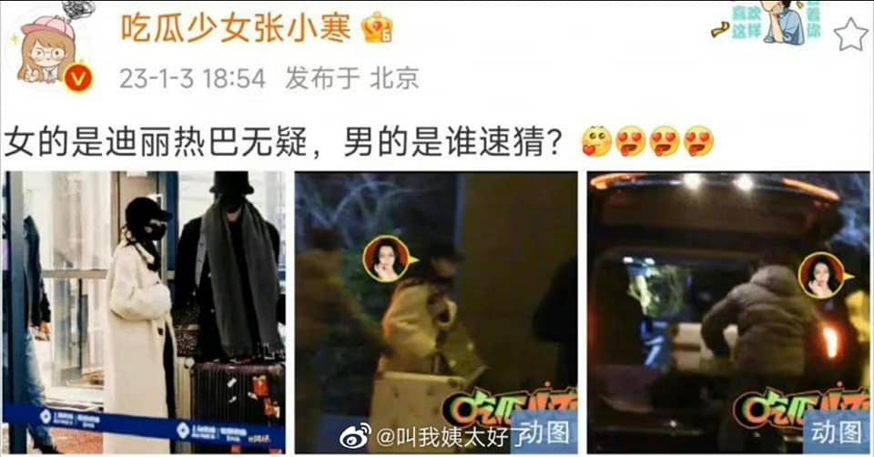 Ảnh hẹn hò do Trương Tiểu Hàn đăng. Ảnh hẹn hò do Trương Tiểu Hàn đăng.