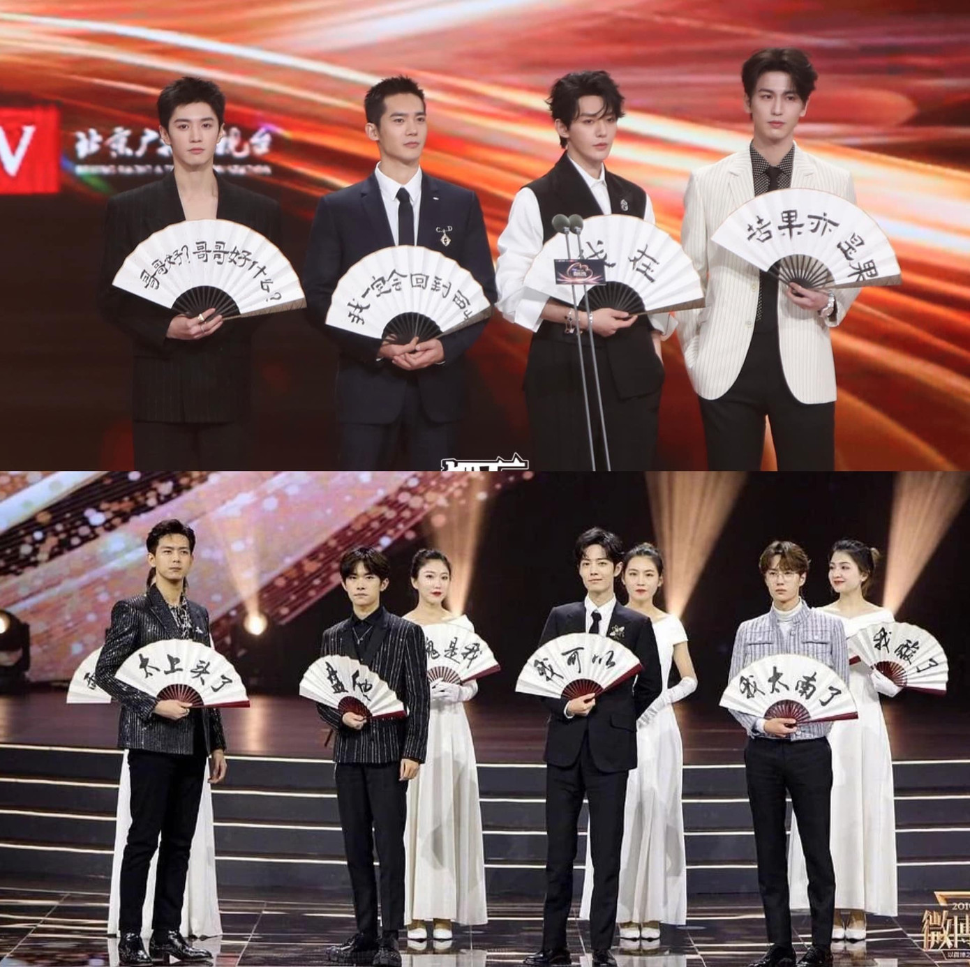 &quot;Tứ đại tài tử&quot; Đêm hội Weibo 2019 (bên dưới) và 2023 (bên trên).