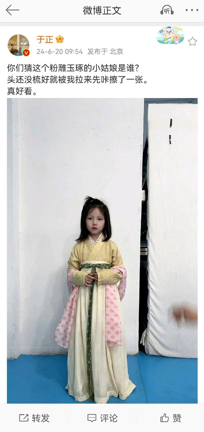 Bài đăng của Vu Chính