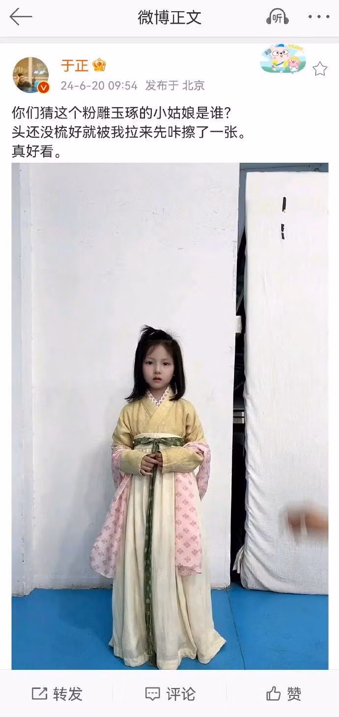 Bài đăng của Vu Chính