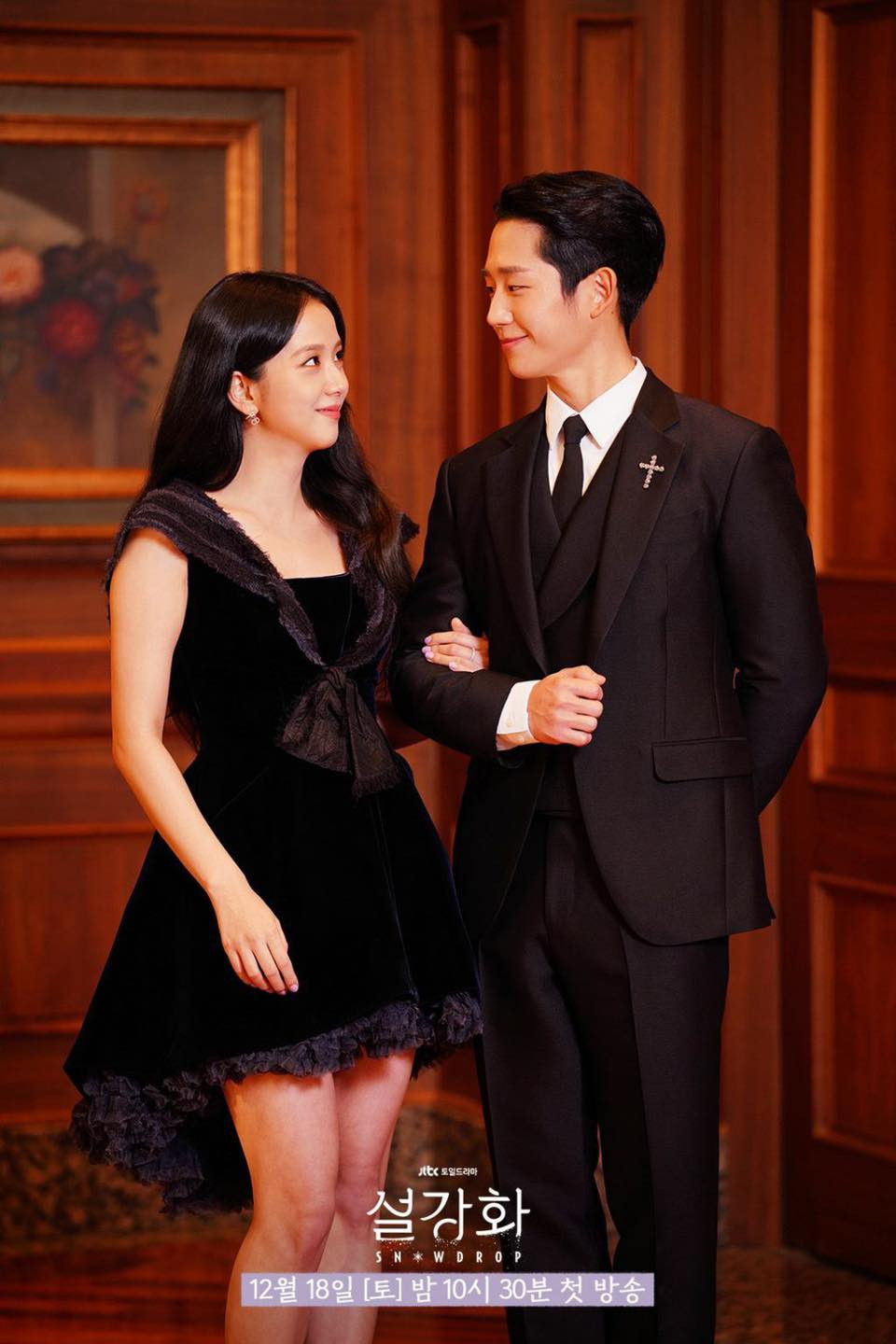 DùSnowdrop không thành công và bùng nổ như mong đợi, nhưng phản ứng hóa học và độ đẹp đôi của HaeSoo lại được lòng khán giả, thu về lượng lớn fan couple mong "phim giả tình thật". DùSnowdrop không thành công và bùng nổ như mong đợi, nhưng phản ứng hóa học và độ đẹp đôi của HaeSoo lại được lòng khán giả, thu về lượng lớn fan couple mong "phim giả tình thật".