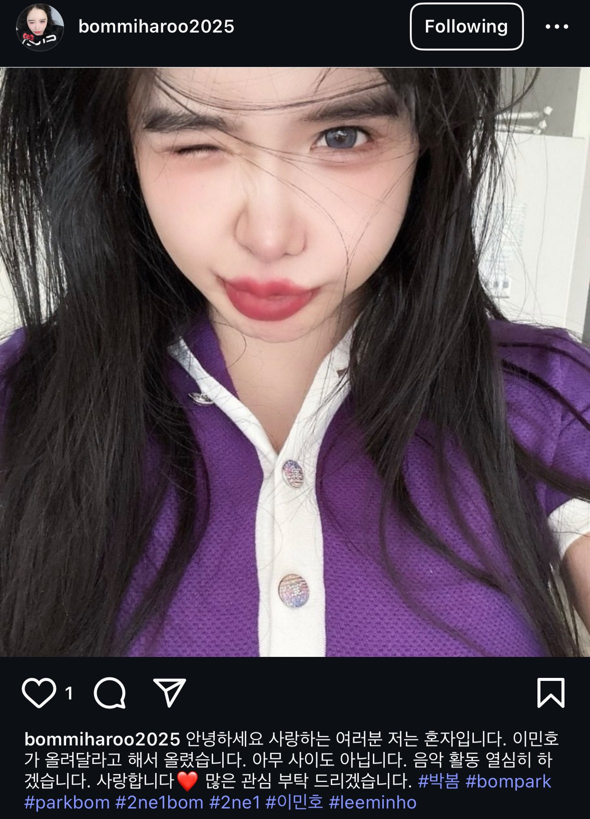 Bài đăng khác của Park Bom khẳng định mình vẫn độc thân: "Tôi độc thân. Lee Min Ho bảo tôi đăng bài nên tôi đăng thôi. Không có mối quan hệ nào đặc biệt giữa chúng tôi cả. Tôi sẽ chăm chỉ hoạt động âm nhạc..." Hiện tại, bài viết này đã bị xóa Bài đăng khác của Park Bom khẳng định mình vẫn độc thân: "Tôi độc thân. Lee Min Ho bảo tôi đăng bài nên tôi đăng thôi. Không có mối quan hệ nào đặc biệt giữa chúng tôi cả. Tôi sẽ chăm chỉ hoạt động âm nhạc..." Hiện tại, bài viết này đã bị xóa