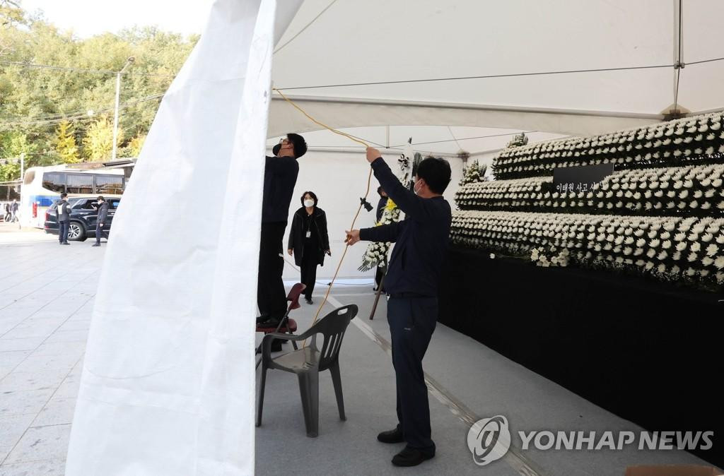 Ảnh: Yonhap Ảnh: Yonhap