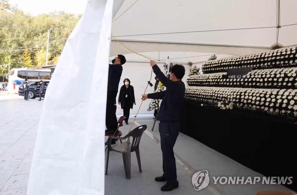 Ảnh: Yonhap