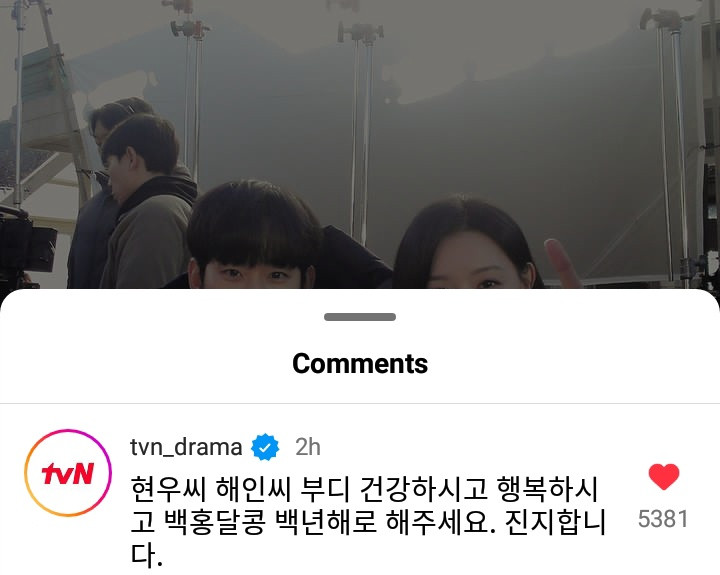 Bình luận của tvN dưới bức ảnh chụp chung của Kim Soo Hyun và Kim Ji Won. Bình luận của tvN dưới bức ảnh chụp chung của Kim Soo Hyun và Kim Ji Won.
