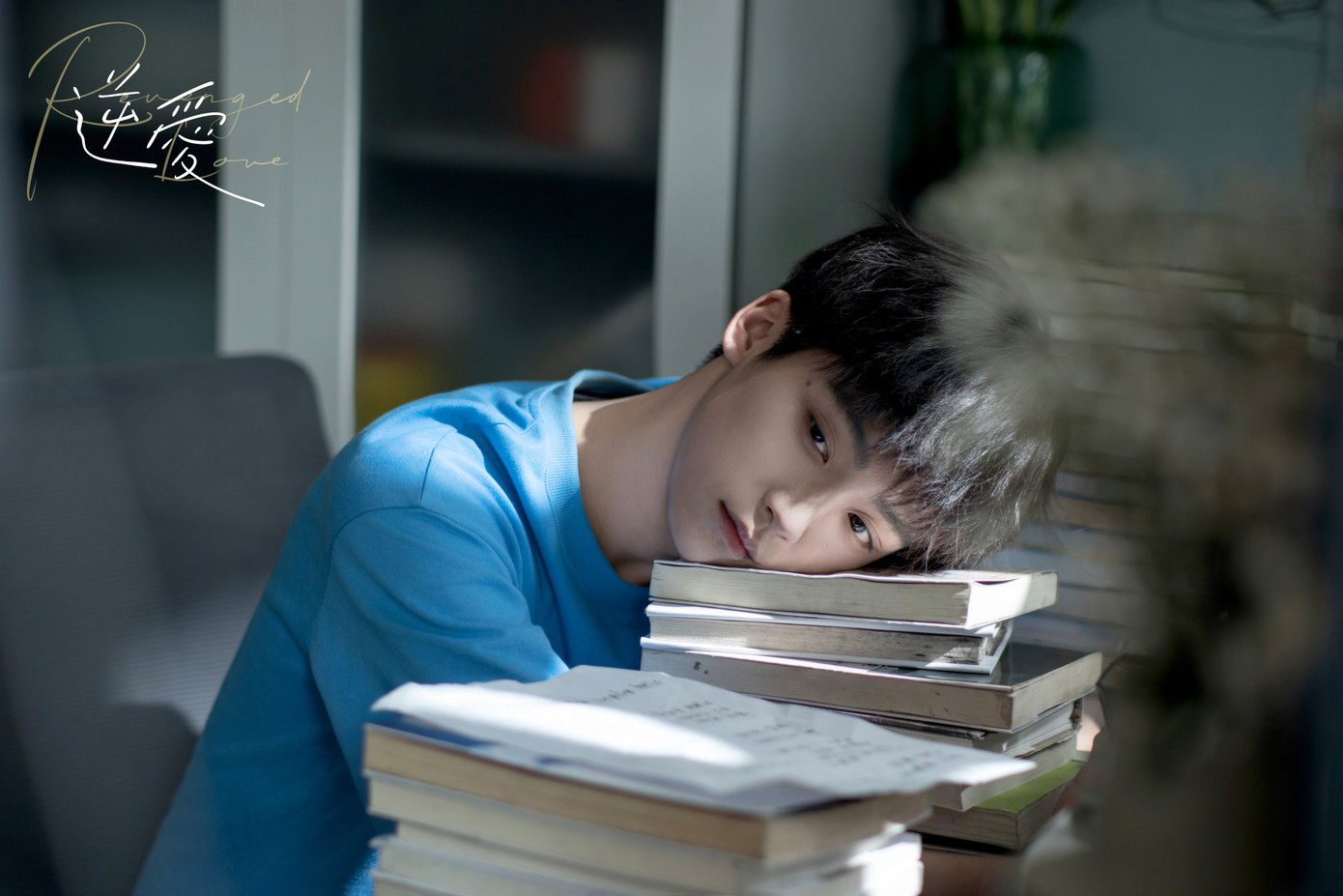 Tử Du được khen là Ngô Sở Úy xé sách bước ra, nhất là đôi mắt tròn xoe biết nói, toát lên vẻ thư sinh lẫn láu cá, đáng yêu. Tử Du được khen là Ngô Sở Úy xé sách bước ra, nhất là đôi mắt tròn xoe biết nói, toát lên vẻ thư sinh lẫn láu cá, đáng yêu.