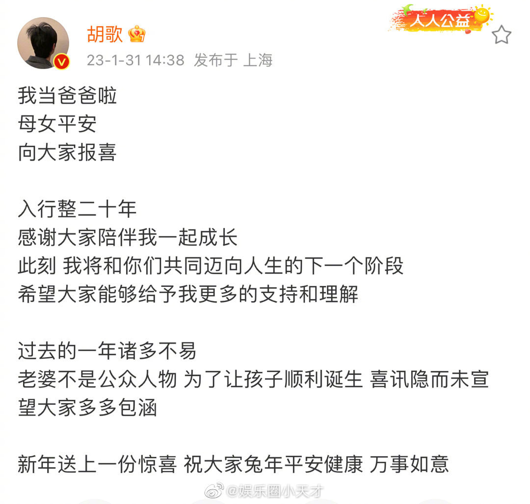 Bài đăng của Hồ Ca.