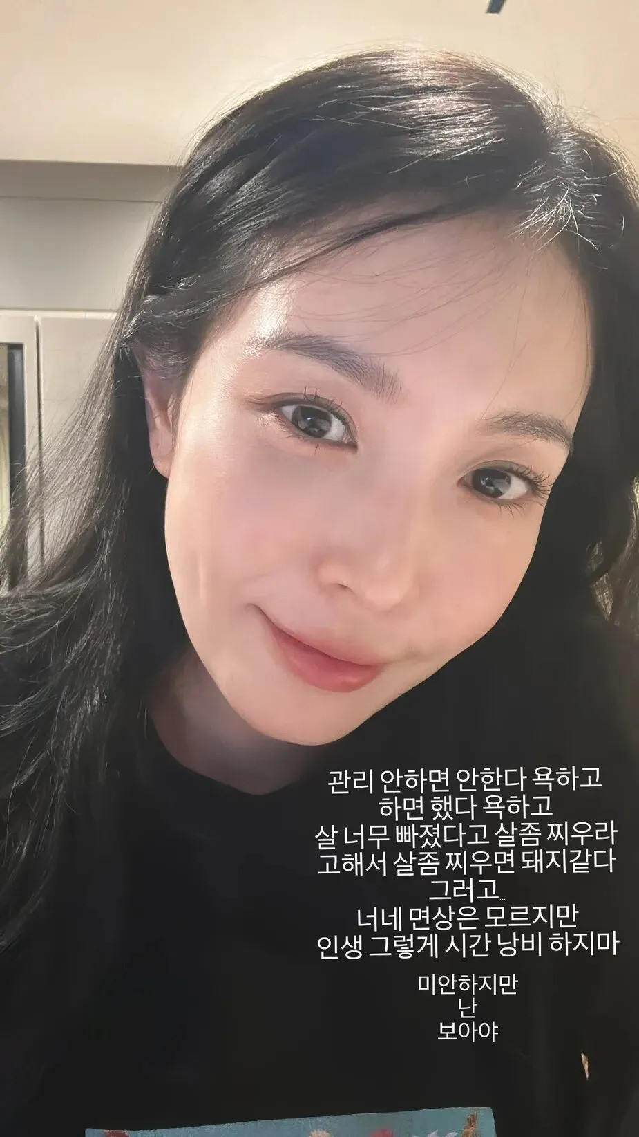 Bức ảnh đáp trả của BoA.