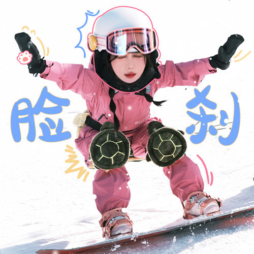 Ngu Thư Hân tạo ra một "rổ meme" ở các cảnh học trượt tuyết vì tế bào vận động bằng 0 của Vệ Chi. Ngu Thư Hân tạo ra một "rổ meme" ở các cảnh học trượt tuyết vì tế bào vận động bằng 0 của Vệ Chi.