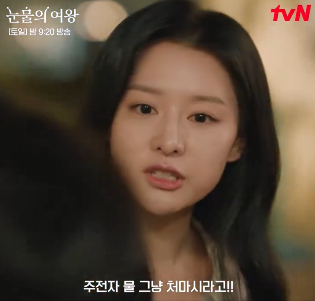 Cú đánh trời giáng của Hae In làm người xem cười ngất vì màn dạy dỗ thẳng tay. Cú đánh trời giáng của Hae In làm người xem cười ngất vì màn dạy dỗ thẳng tay.