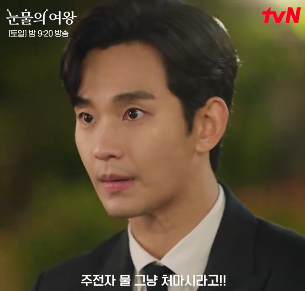 Hyun Woo nhận thấy bất ổn nên lập tức trấn an: "Cô ấy không làm thế với con đâu ạ". Hyun Woo nhận thấy bất ổn nên lập tức trấn an: "Cô ấy không làm thế với con đâu ạ".