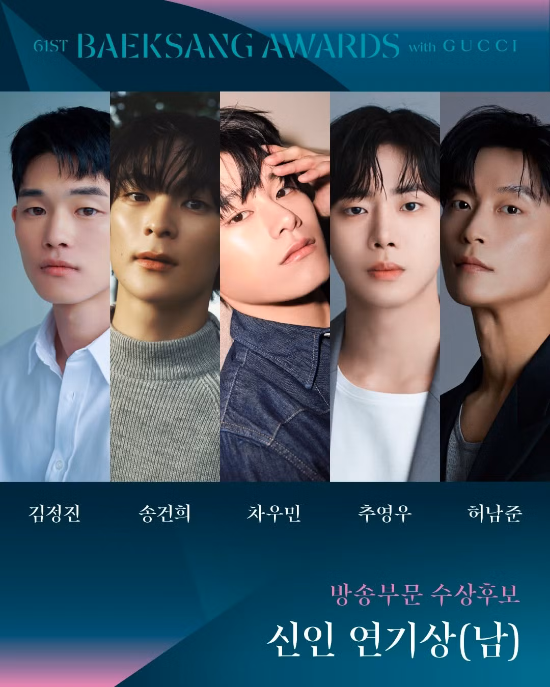 Ở hạng mục "Nam diễn viên mới xuất sắc", Choo Young Woo nổi bật hơn hẳn khi góp mặt trong 2 tựa phim đình đám The Tale Of Lady Ok và Trung Tâm Chăm Sóc Chấn Thương, đều nhập vai xuất sắc. Ở hạng mục "Nam diễn viên mới xuất sắc", Choo Young Woo nổi bật hơn hẳn khi góp mặt trong 2 tựa phim đình đám The Tale Of Lady Ok và Trung Tâm Chăm Sóc Chấn Thương, đều nhập vai xuất sắc.