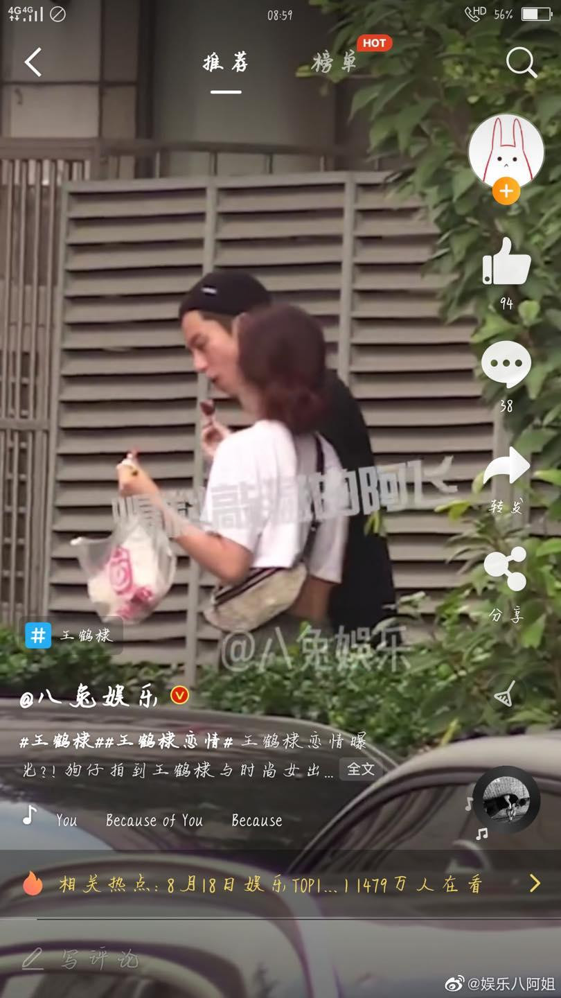 Ảnh cắt từ video Vương Hạc Đệ thân mật với một cô gái vào năm 2020.