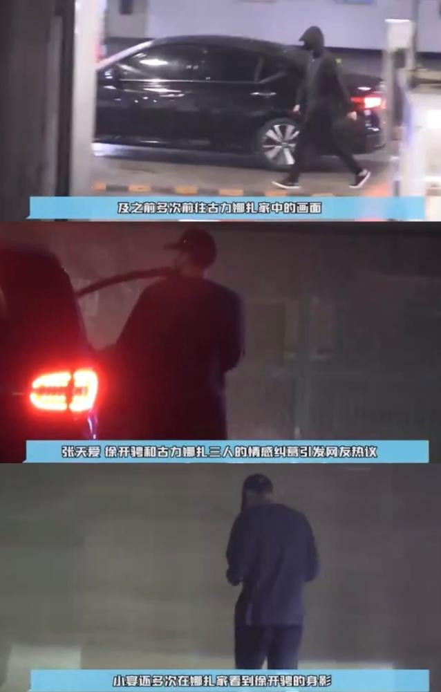 Cánh săn ảnh chụp lại Từ Khai Sính đến khu nhà của Cổ Lực Na Trát vào tối muộn.