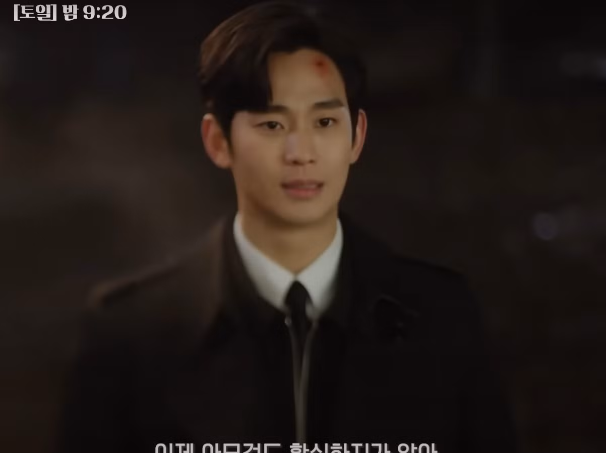 Video nhá hàng gây tò mò ở cảnh Hyun Woo bị thương, còn Hae In thì mắt ngấn lệ ngạc nhiên.