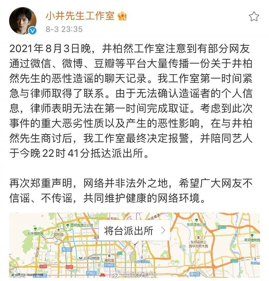 Thông báo của phòng làm việc Tỉnh Bách Niên. Thông báo của phòng làm việc Tỉnh Bách Niên.