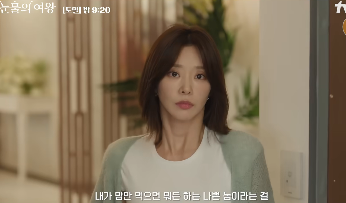 Cheon Da Hye (Lee Joo Bin) trông đầy bất ngờ ở đoạn nhá hàng, cô đã gặp ai mà thảng thốt tới vậy? Cheon Da Hye (Lee Joo Bin) trông đầy bất ngờ ở đoạn nhá hàng, cô đã gặp ai mà thảng thốt tới vậy?