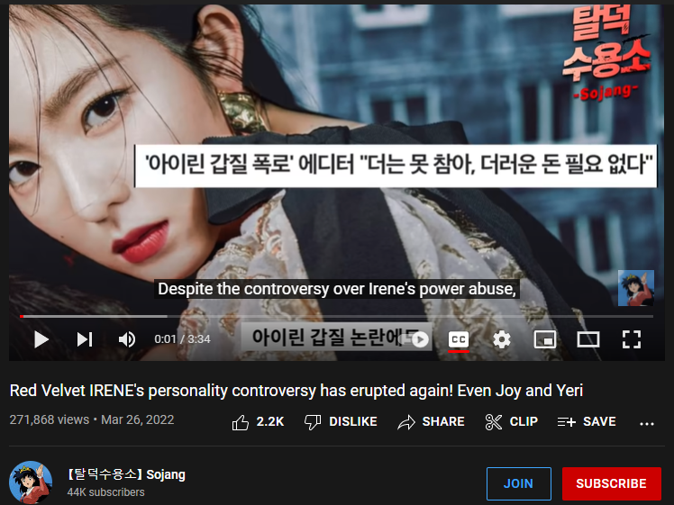 Video &quot;bóc phốt&quot; Irene, Yeri, Joy được kênh YouTube Sojang đăng tải.