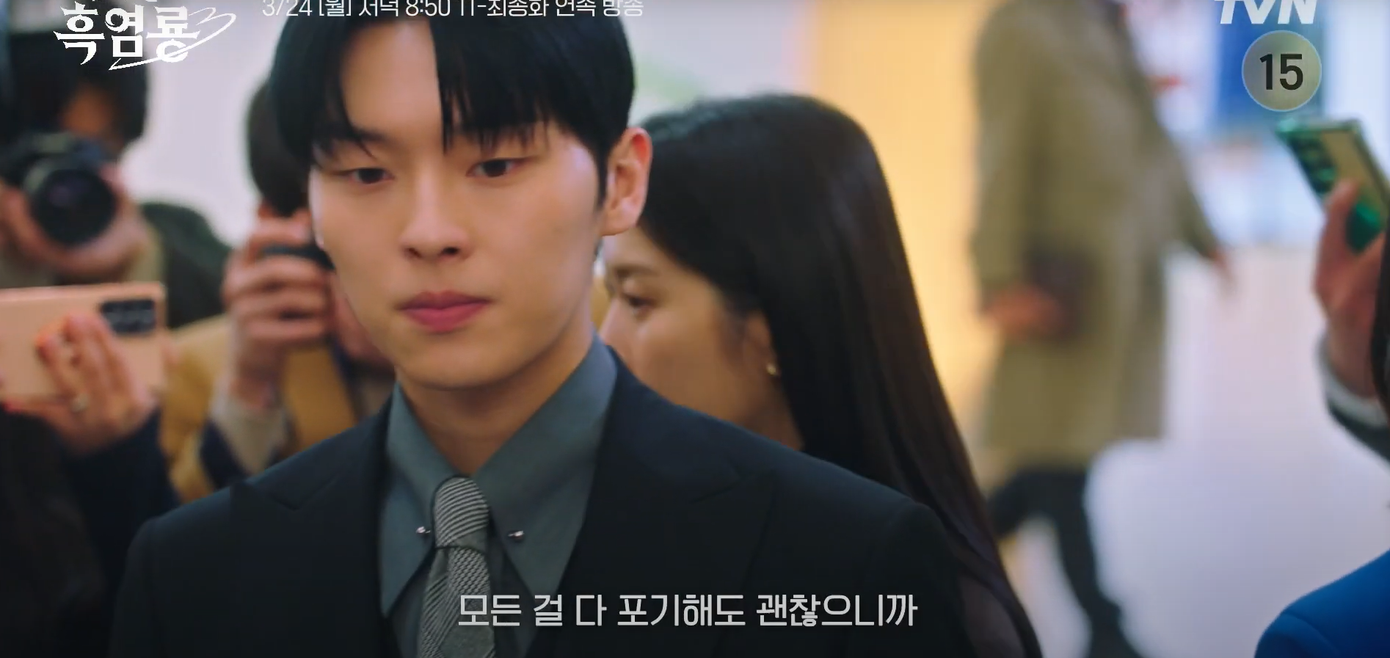 Ju Yeon còn che chắn và giải vây khi Su Jeong bị truyền thông làm phiền.