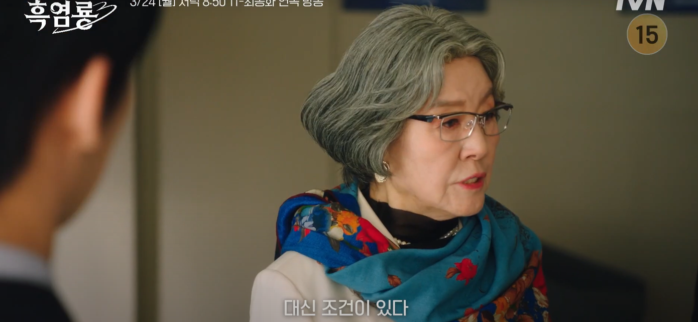 Liệu bà nội có thực sự nhẫn tâm như bao năm, tiếp tục đổ lỗi cái chết của con trai độc nhất cho cháu ruột, ruồng bỏ, làm khó anh đủ điều hay sẽ bao dung, dịu dàng hơn, nói ra suy nghĩ và mục đích thực sự trong hành động của bà?