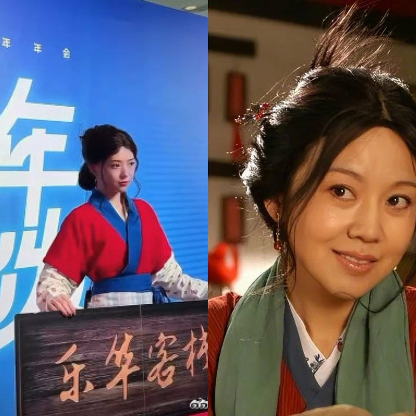 Hà Lam Đậu cosplay thành Đông Sương Ngọc trong Võ Lâm Ngoại Truyện (2011). Hà Lam Đậu cosplay thành Đông Sương Ngọc trong Võ Lâm Ngoại Truyện (2011).