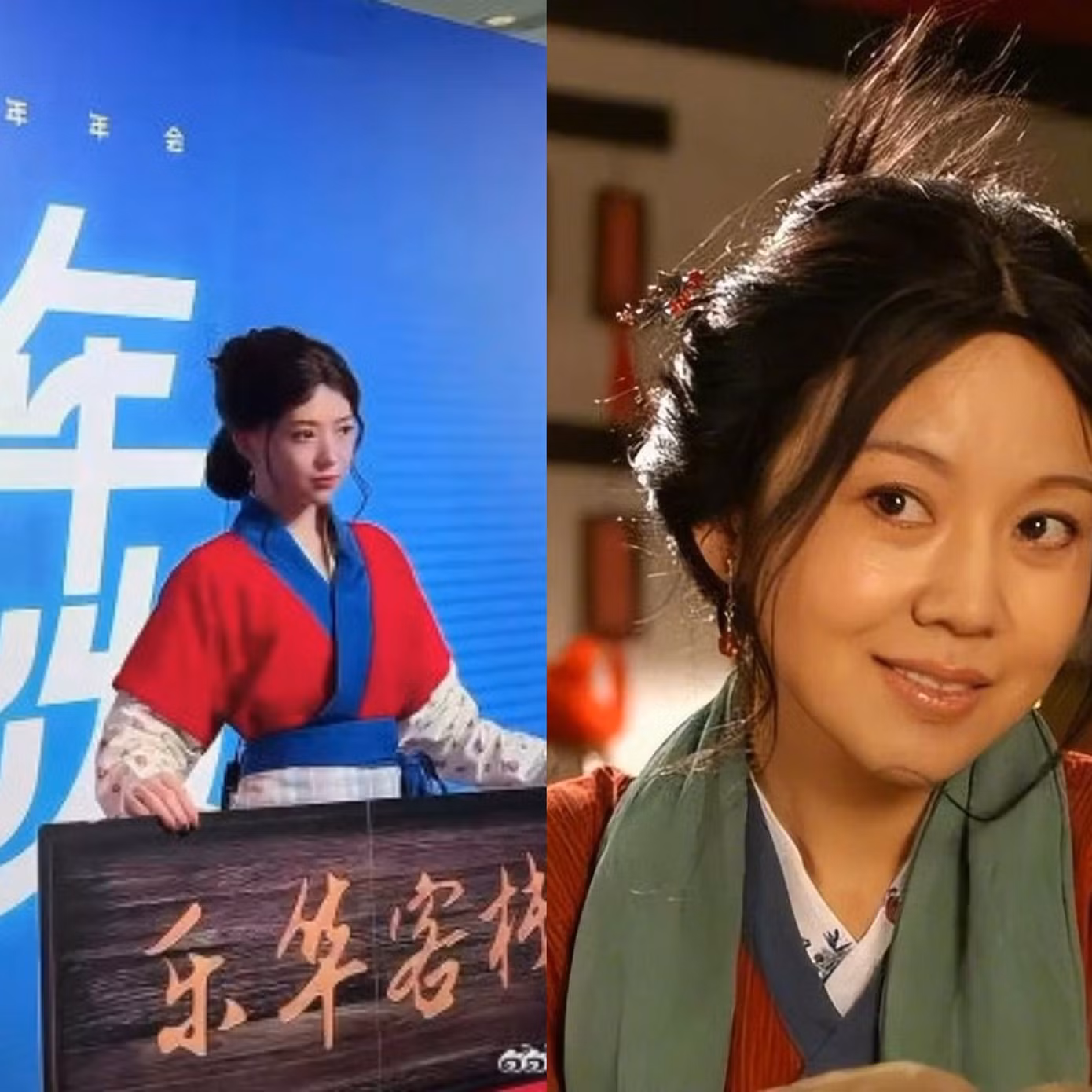 Hà Lam Đậu cosplay thành Đông Sương Ngọc trong Võ Lâm Ngoại Truyện (2011).