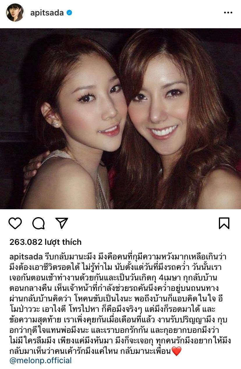 Mỹ nhân Thái Lan Ice Apitsada cũng chia sẻ bài viết khá dài bày tỏ sự lo lắng ngay từ khi tin tức người chị em thân thiết của mình mất tích. Mỹ nhân Thái Lan Ice Apitsada cũng chia sẻ bài viết khá dài bày tỏ sự lo lắng ngay từ khi tin tức người chị em thân thiết của mình mất tích.