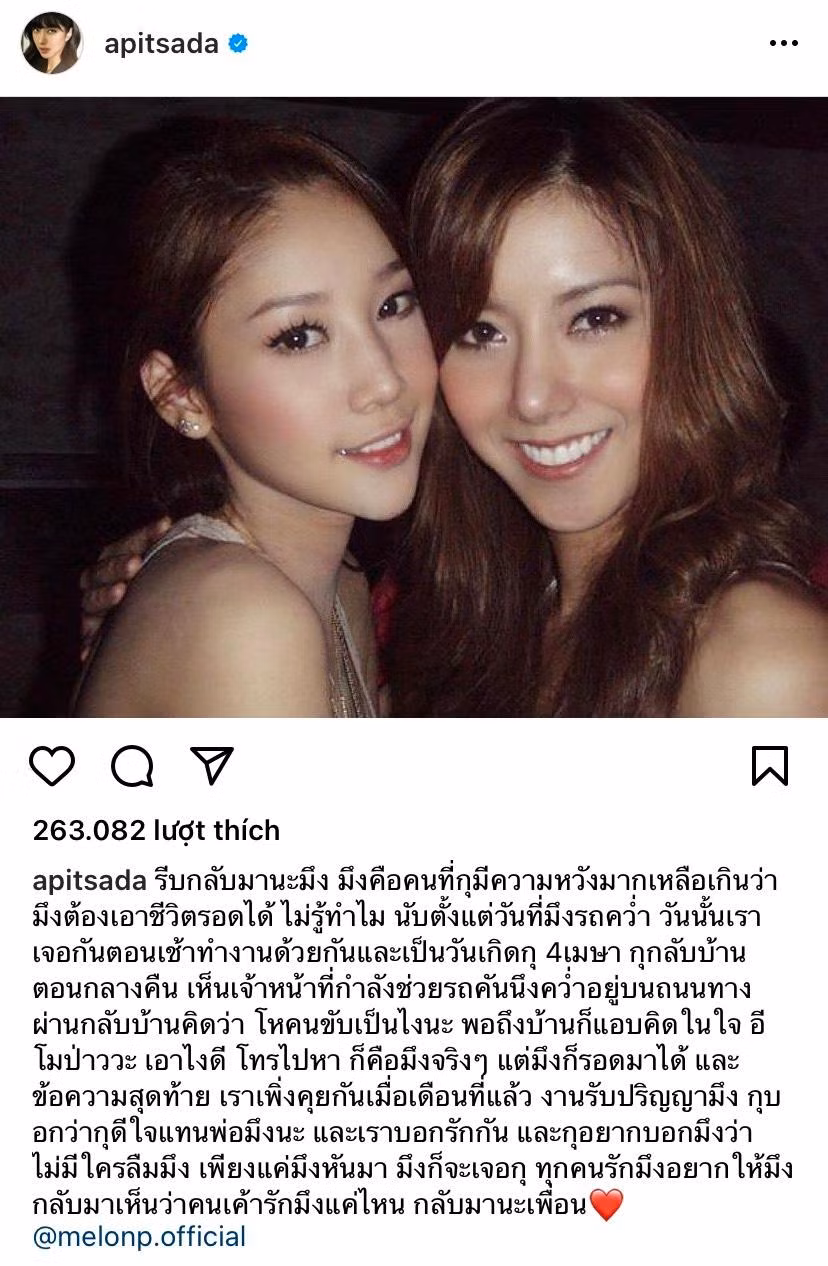Mỹ nhân Thái Lan Ice Apitsada cũng chia sẻ bài viết khá dài bày tỏ sự lo lắng ngay từ khi tin tức người chị em thân thiết của mình mất tích.