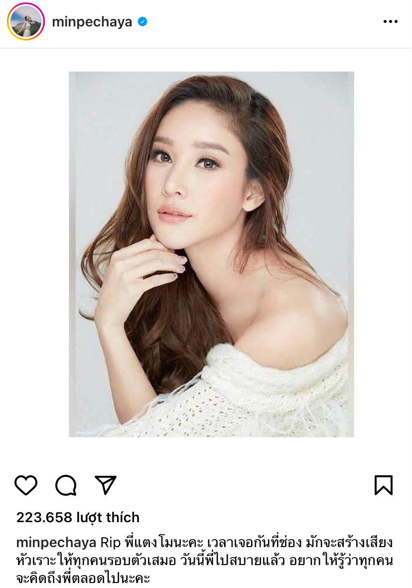 Nữ minh tinh Min Pechaya gửi lời tiếc thương đến người chị: "Chị Tangmo luôn là người mang lại nhiều tiếng cười cho mọi người. Em muốn chị biết rằng mọi người sẽ luôn nhớ chị". Nữ minh tinh Min Pechaya gửi lời tiếc thương đến người chị: "Chị Tangmo luôn là người mang lại nhiều tiếng cười cho mọi người. Em muốn chị biết rằng mọi người sẽ luôn nhớ chị".