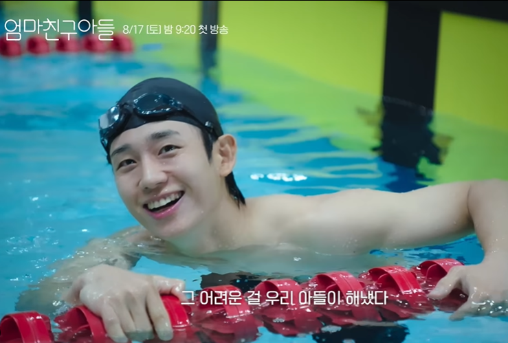 Nhiều khả năng khán giả sẽ được thấy cơ bụng của Jung Hae In ở ngay tập đầu của Love Next Door. Nhiều khả năng khán giả sẽ được thấy cơ bụng của Jung Hae In ở ngay tập đầu của Love Next Door.