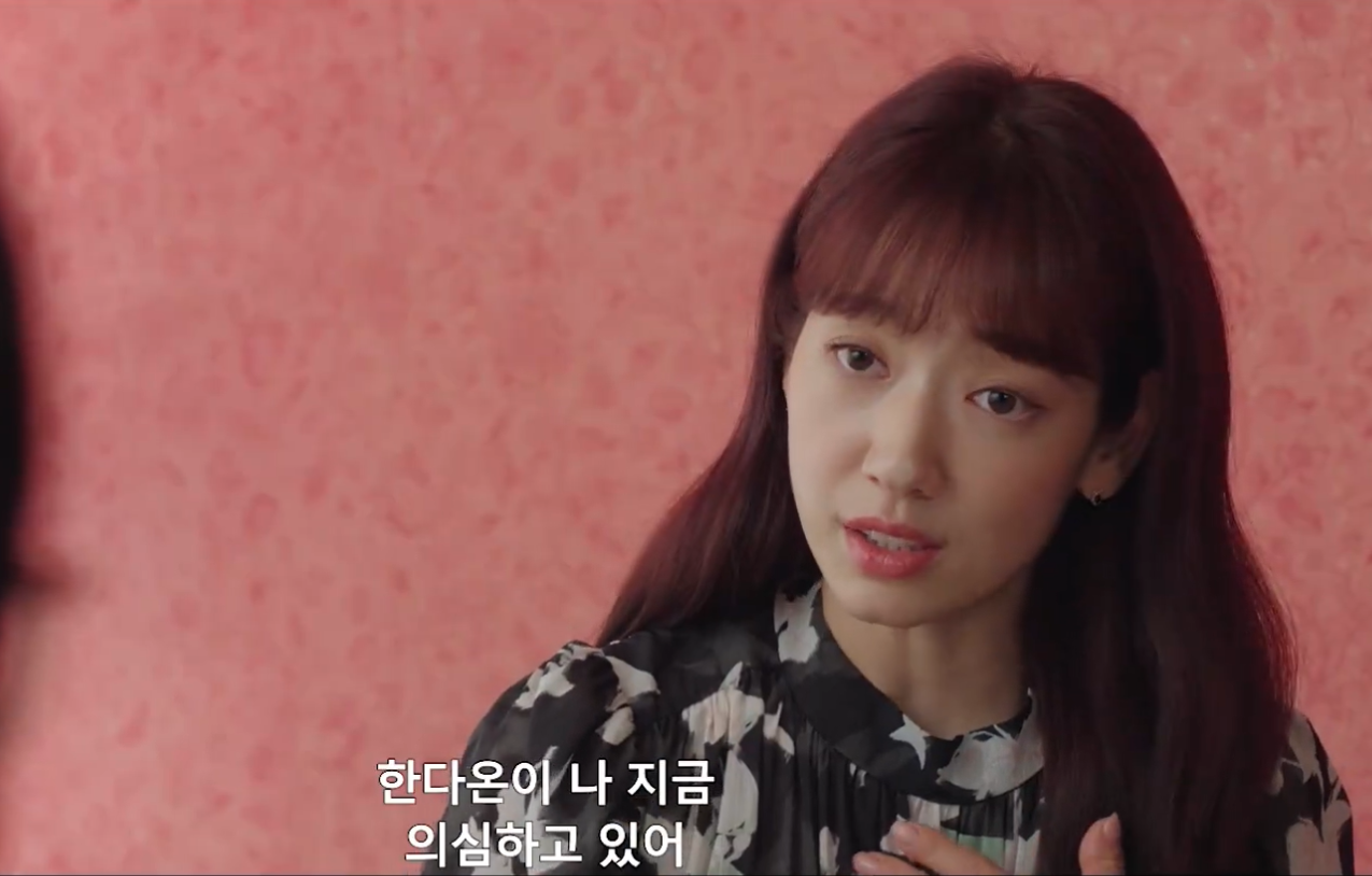 Kang Bit Na coi việc thách thức Han Da On bám đuôi, nghi ngờ, điều tra mình là niềm vui. Cô thích thú khi nhìn Da On hay đội cảnh sát nỗ lực mà không tìm ra bằng chứng. Kang Bit Na coi việc thách thức Han Da On bám đuôi, nghi ngờ, điều tra mình là niềm vui. Cô thích thú khi nhìn Da On hay đội cảnh sát nỗ lực mà không tìm ra bằng chứng.