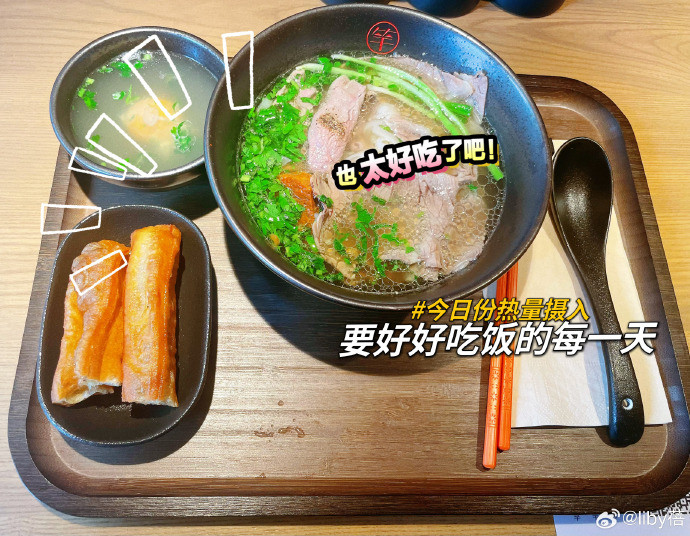 Cận cảnh set phở được phục vụ tại La Ganh. - Ảnh: Weibo libybe