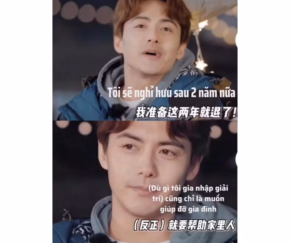 Ông bà của Mã Thiên Vũ đều đã lần lượt qua đời, nam diễn viên chỉ còn một người chị gái là người thân.