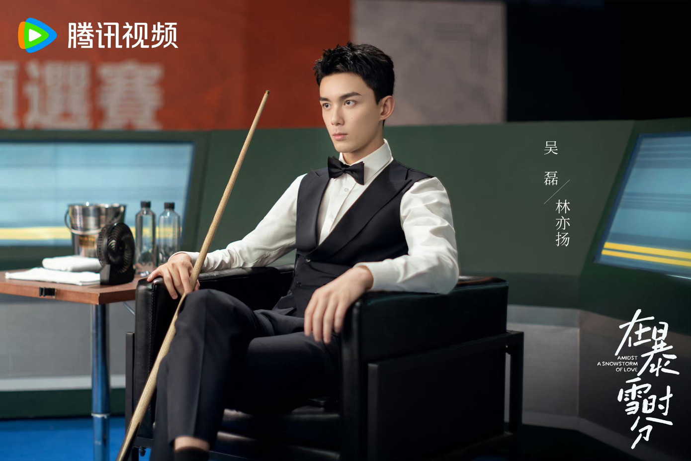 Vì Diệc Dương là tay chơi bi-a cừ khôi nên Ngô Lỗi cũng không ngừng luyện đánh ở nhiều tư thế, cố gắng tự mình thực hiện những cú đánh trúng lỗ mà không nhờ tới hỗ trợ. Vì Diệc Dương là tay chơi bi-a cừ khôi nên Ngô Lỗi cũng không ngừng luyện đánh ở nhiều tư thế, cố gắng tự mình thực hiện những cú đánh trúng lỗ mà không nhờ tới hỗ trợ.