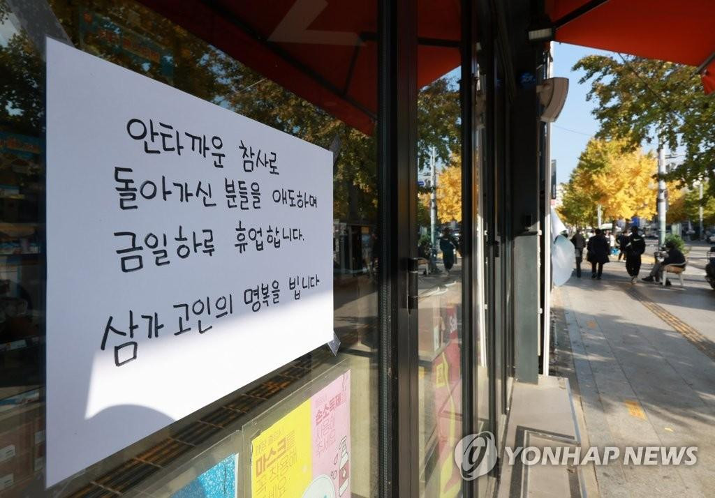 Ảnh: Yonhap Ảnh: Yonhap