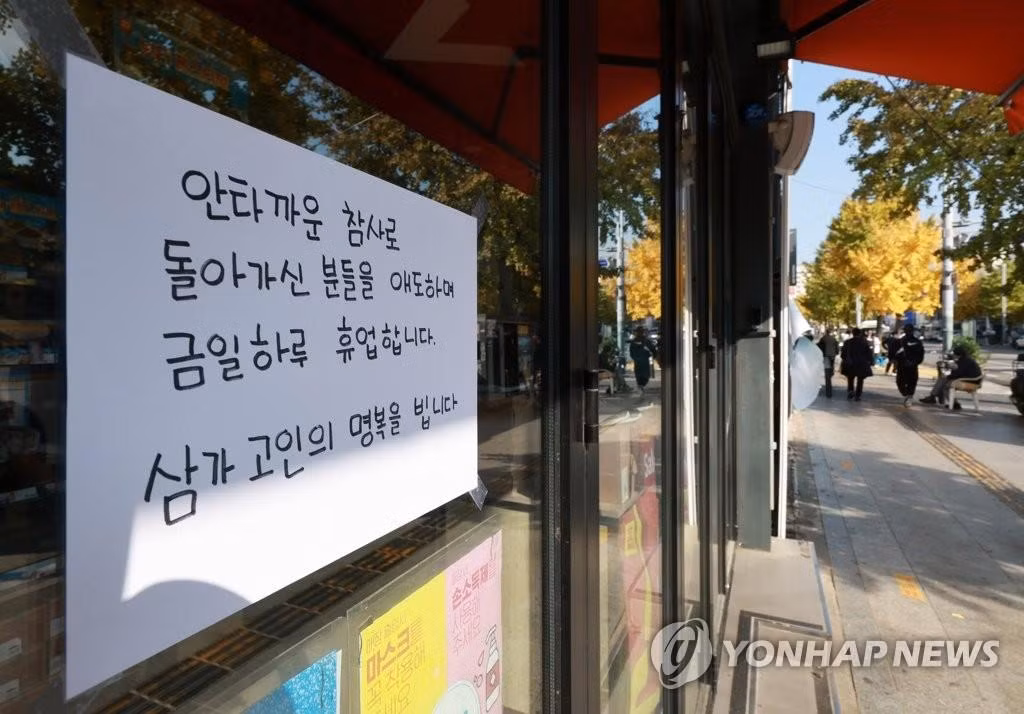 Ảnh: Yonhap