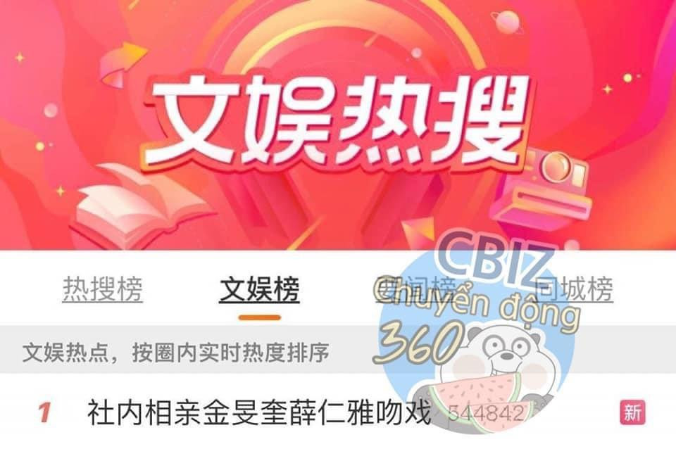 Phân đoạn này cũng leo lên Top 1 bảng Hot search mục Giải trí trên mạng xã hội Weibo.