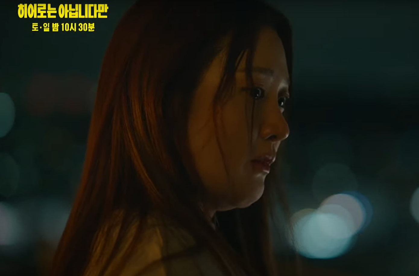 Bok Dong Hee cho rằng mình không thể bay do cơ thể mập mạp, béo phì, nhưng thực tế, đó là nỗi ám ảnh tâm lý của cô. Grace (Ryu Abel) từ cái gai trong mắt đang dần giúp Dong Hee lấy lại năng lực của mình.