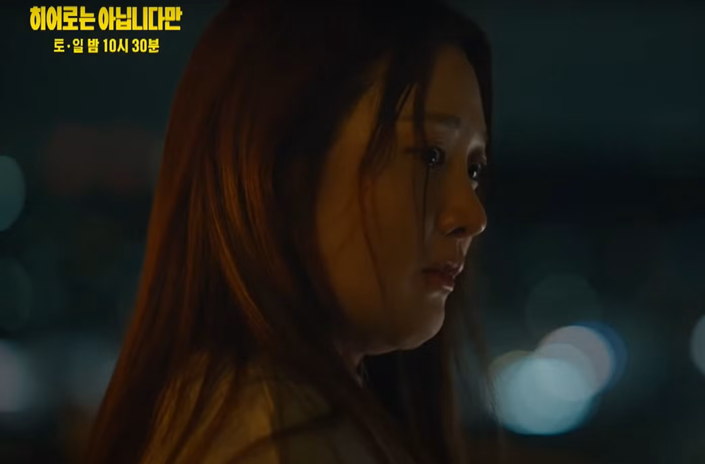 Bok Dong Hee cho rằng mình không thể bay do cơ thể mập mạp, béo phì, nhưng thực tế, đó là nỗi ám ảnh tâm lý của cô. Grace (Ryu Abel) từ cái gai trong mắt đang dần giúp Dong Hee lấy lại năng lực của mình.