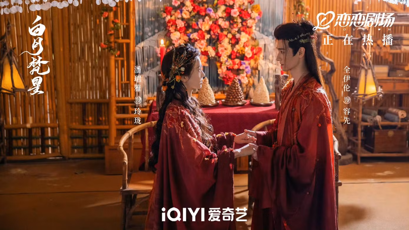 Chuyện tình bi thương của Linh Lung và Dung Tiên sẽ giúp Bạch Thước, Phạn Việt thu thập oán niệm hay ái niệm?