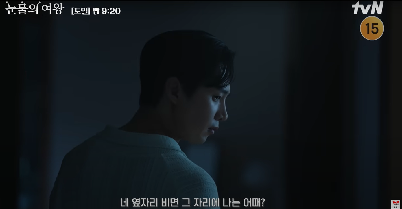 Lướt qua rất nhanh nhưng ai đó đang cầm lọ thuốc trông như thuốc của Hae In, còn Yoon Eun Sung thì lại xuất hiện với vẻ mờ ám. Bí mật bệnh tình của Hae In sẽ bị anh phát hiện? Lướt qua rất nhanh nhưng ai đó đang cầm lọ thuốc trông như thuốc của Hae In, còn Yoon Eun Sung thì lại xuất hiện với vẻ mờ ám. Bí mật bệnh tình của Hae In sẽ bị anh phát hiện?