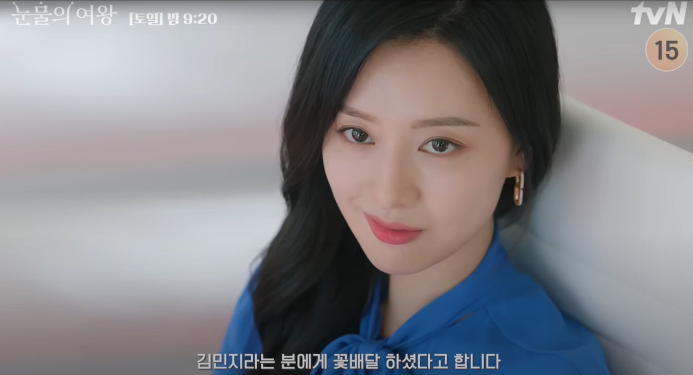 Tập 7 có thể xuất hiện thêm cảnh Hong Hae In ghen tức. Tập 7 có thể xuất hiện thêm cảnh Hong Hae In ghen tức.